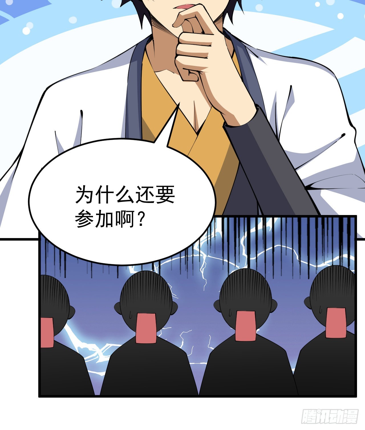84回-我来会会他27