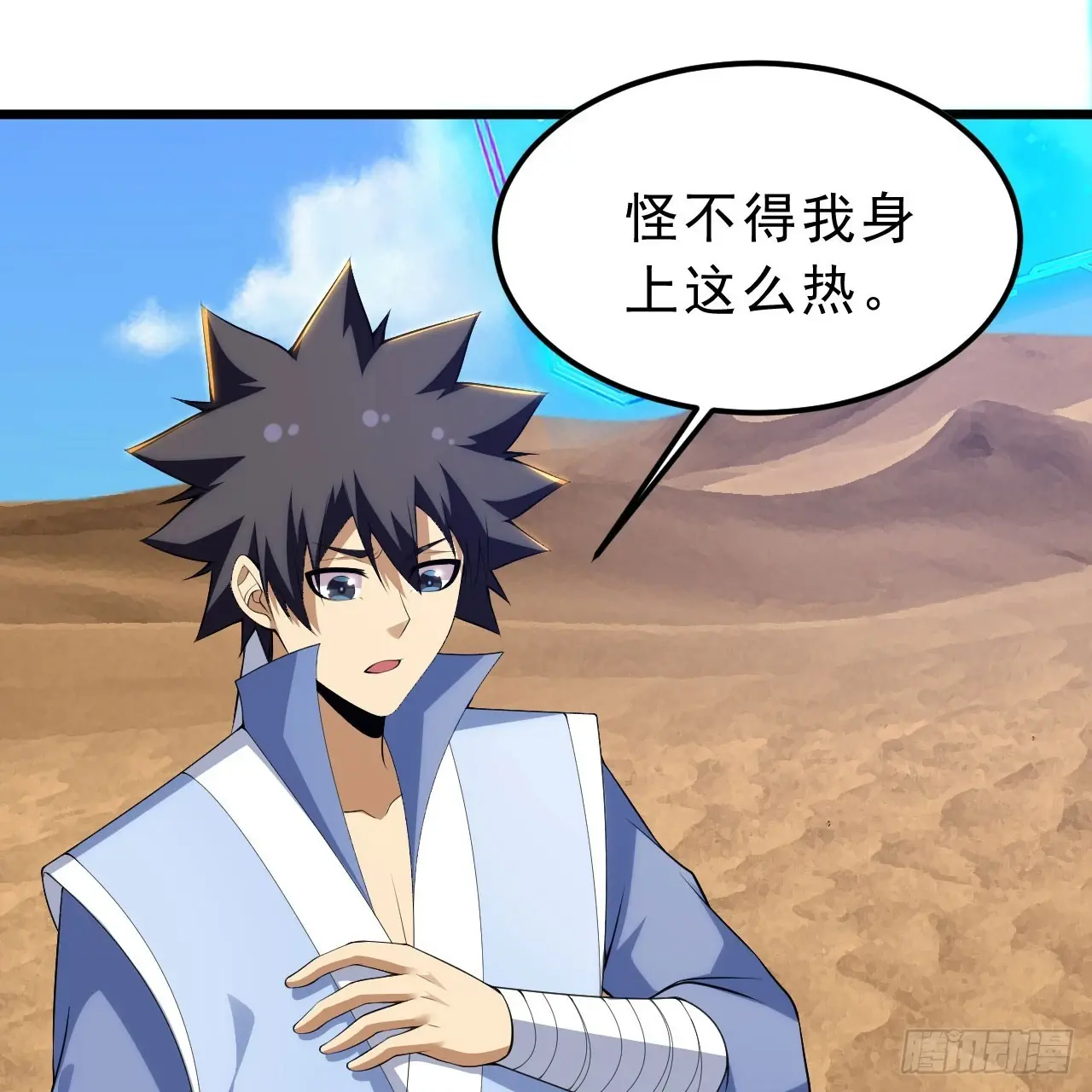 153回-投胎？！32