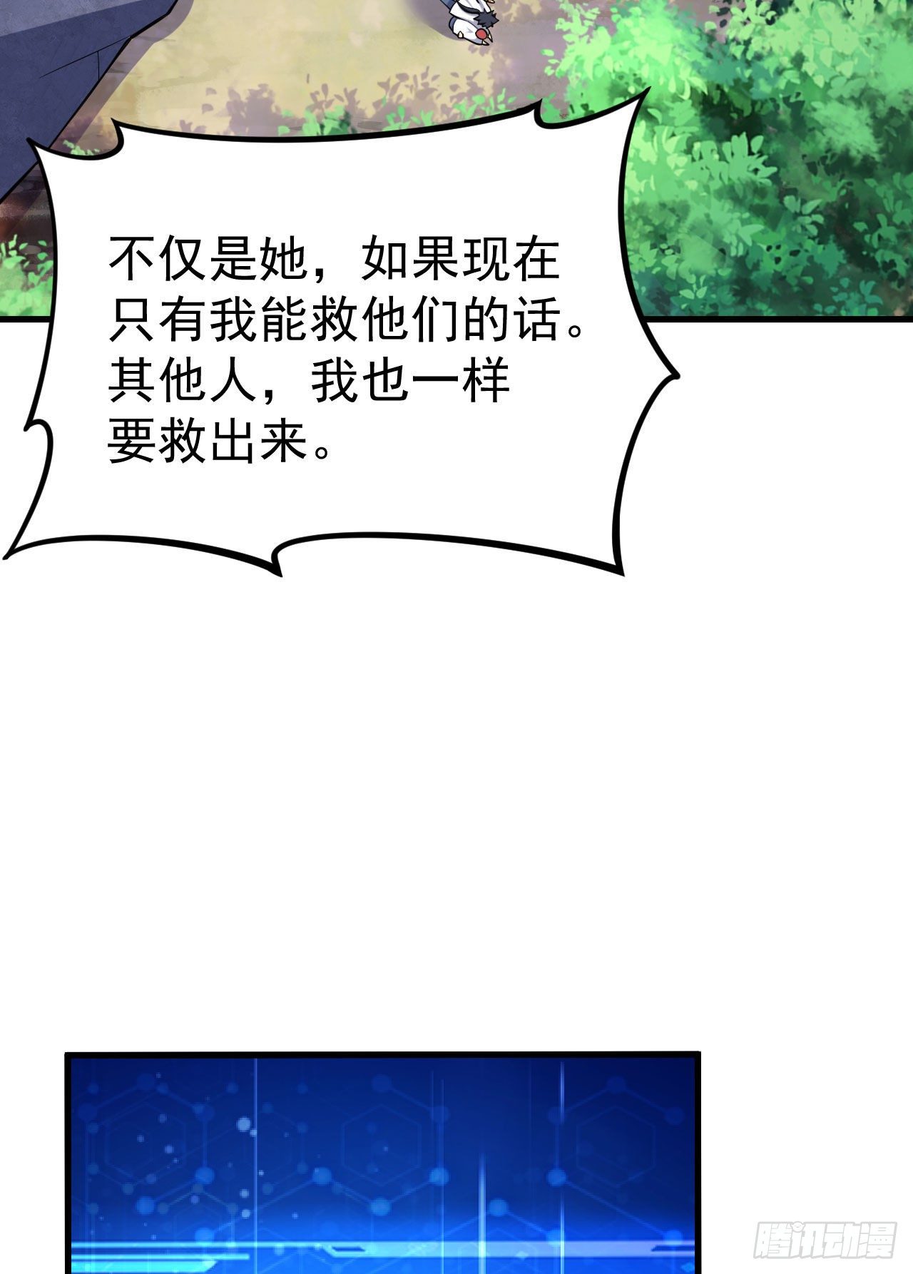 44回-违规个der33