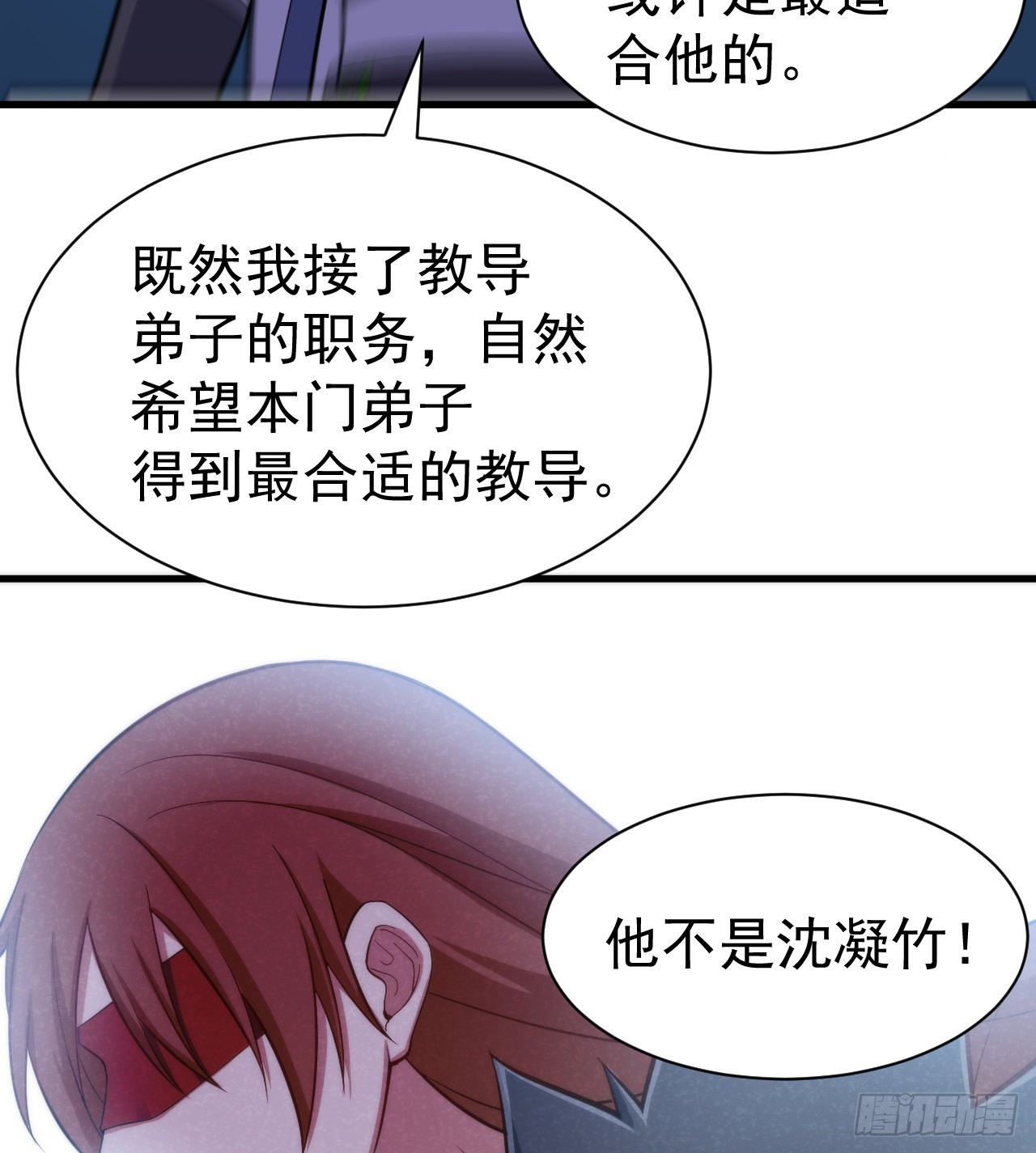 95回-“稳健”的剑法39