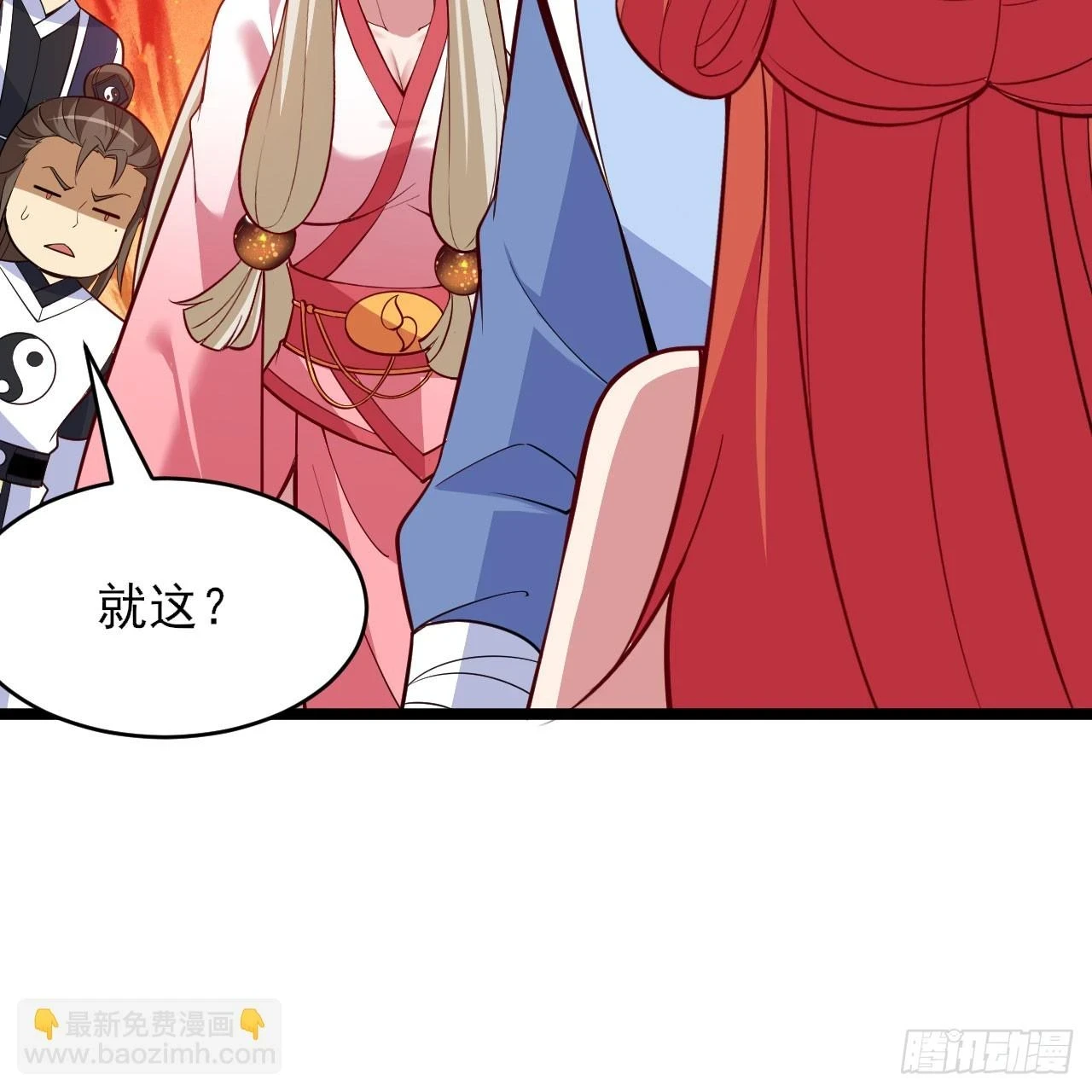 161回-无敌是多么的寂寞！11