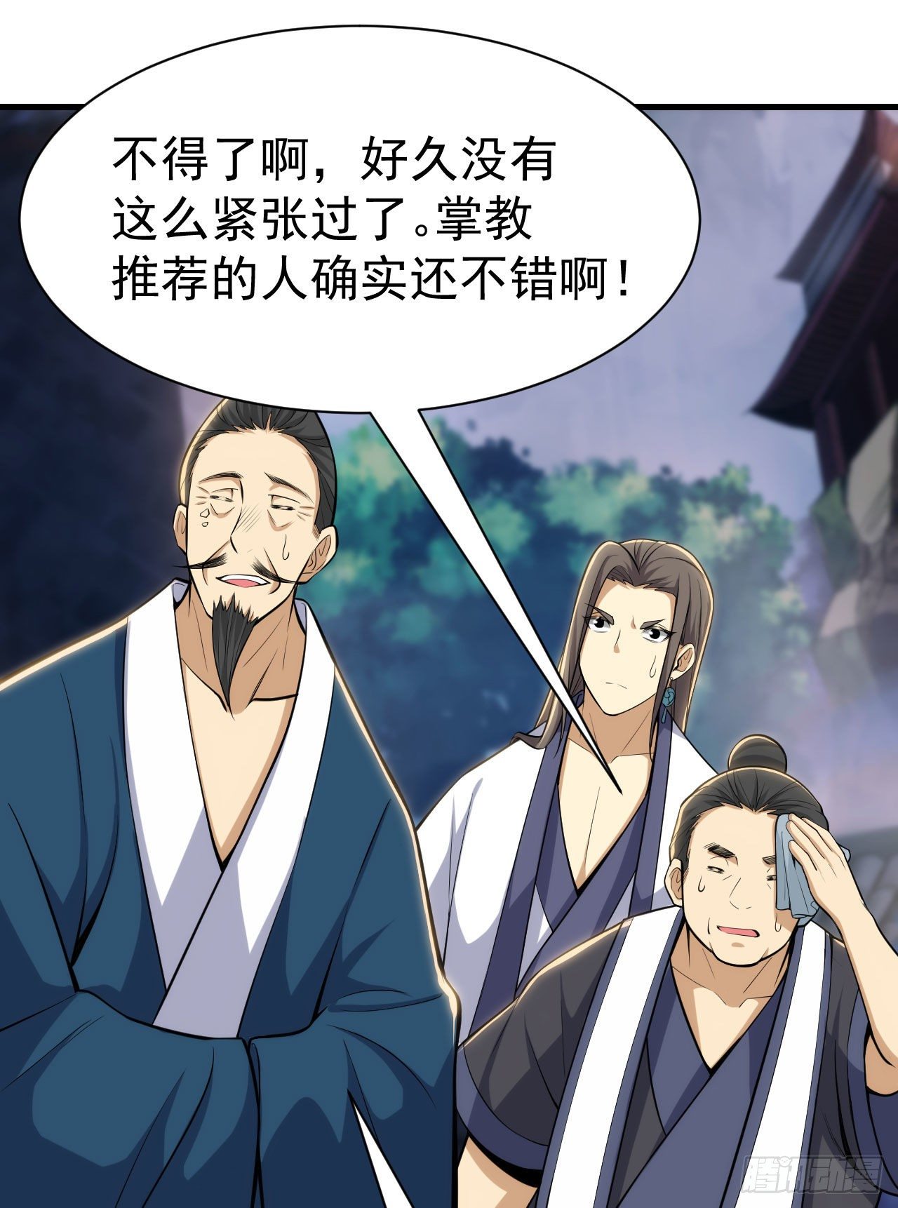 30回-我要秀上天！23