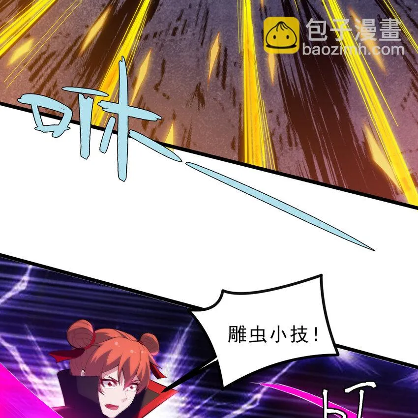 184回 师父，你又找到我了24