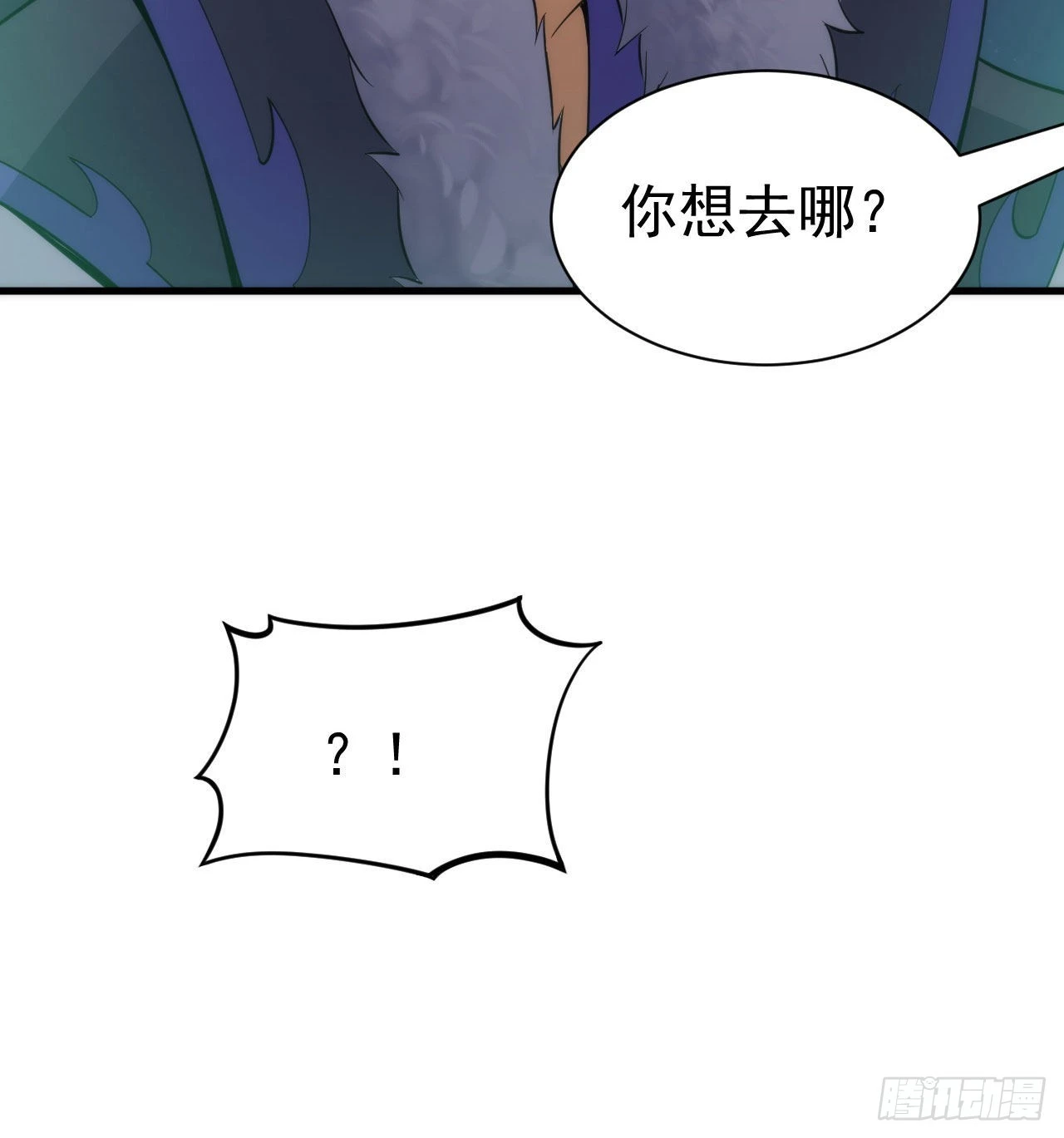 106回-三个女人一台戏？48