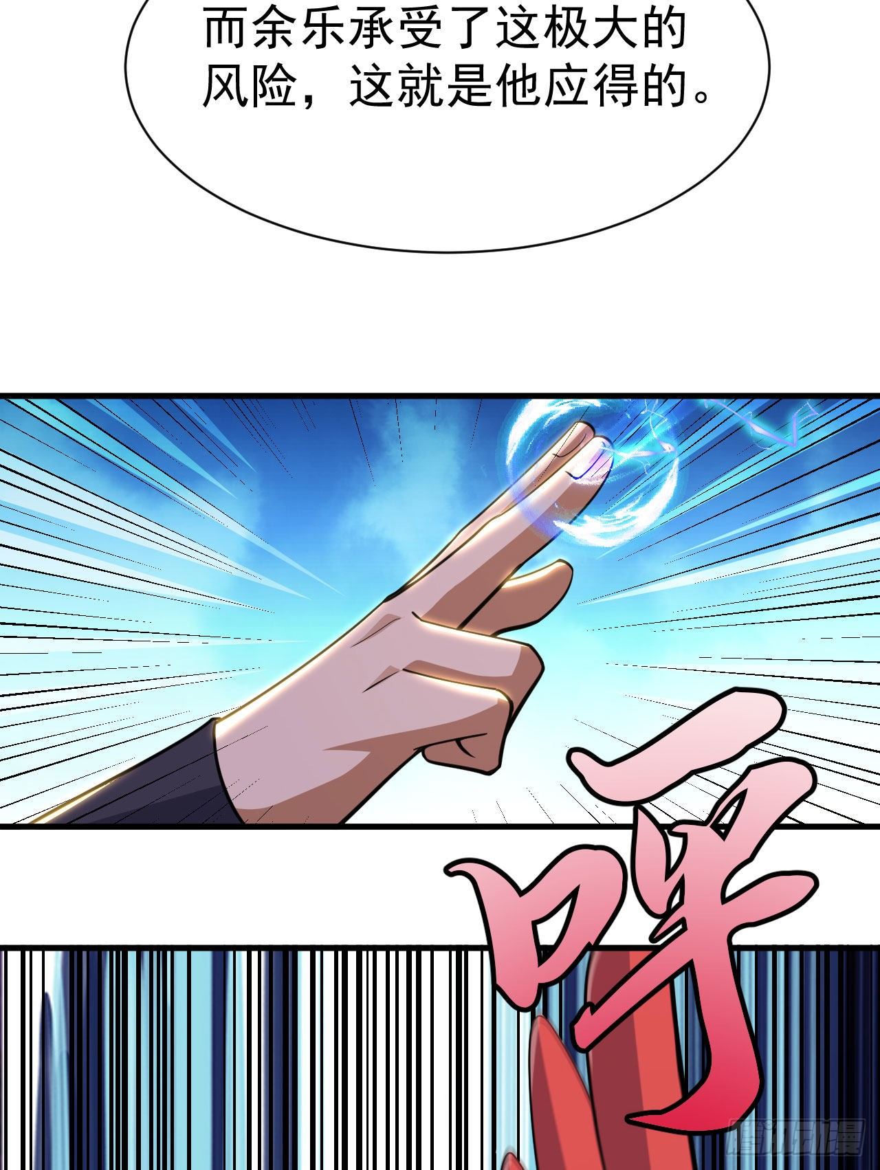 35回-不愧是你！23