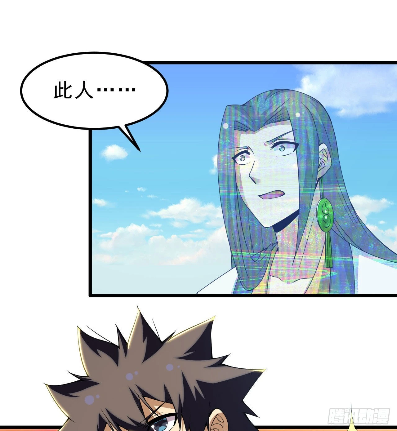 108回-此人竟耀眼如斯！44
