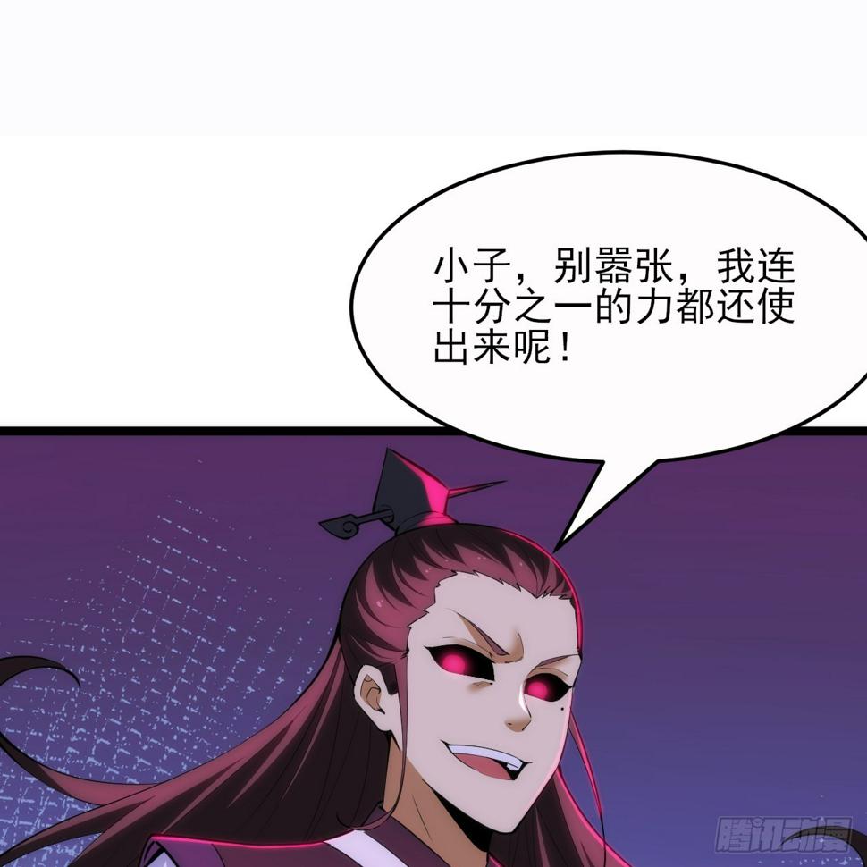 170回-你为什么要奖励他？16