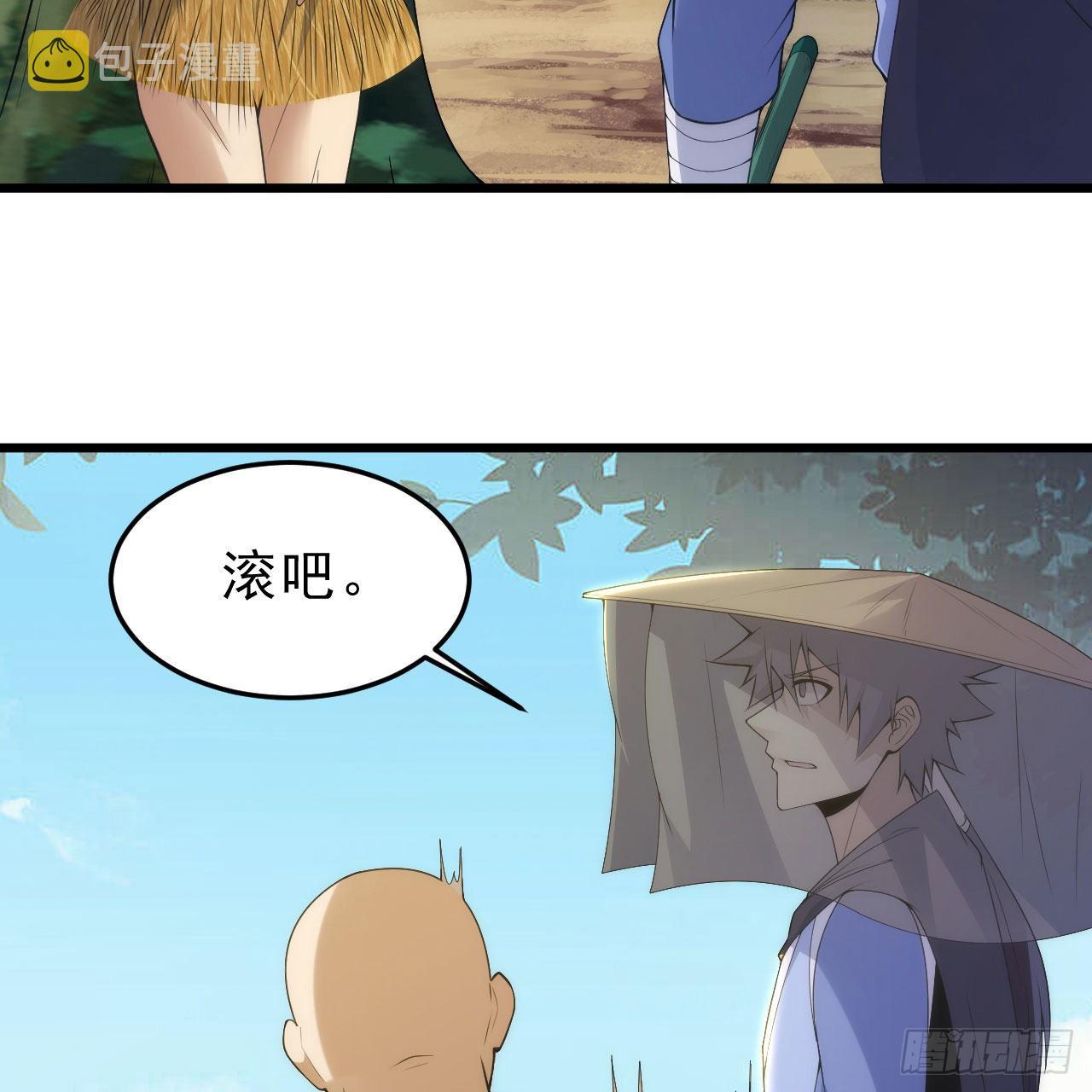 126回-我，剑子，开门！4