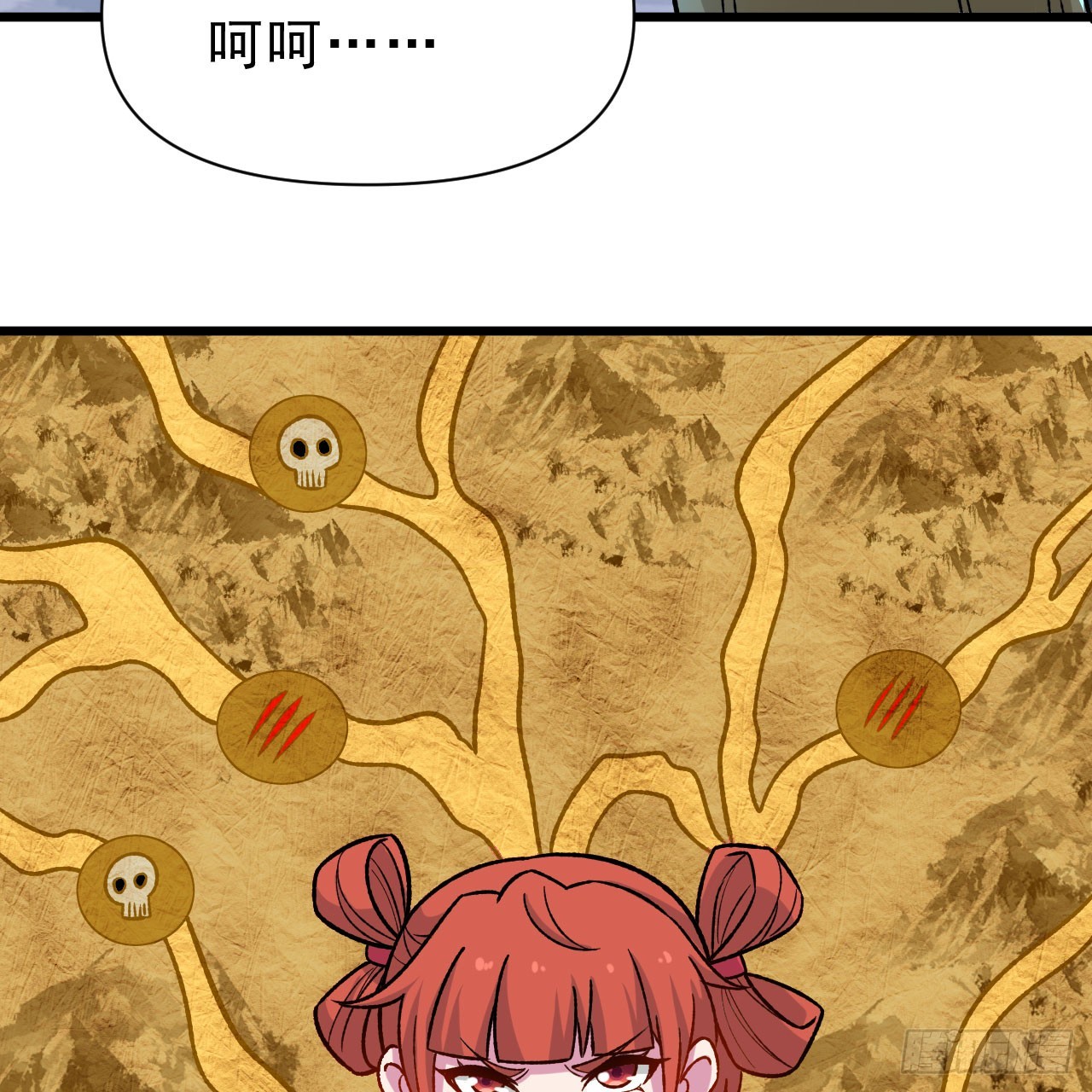 146回-欧皇的无奈76