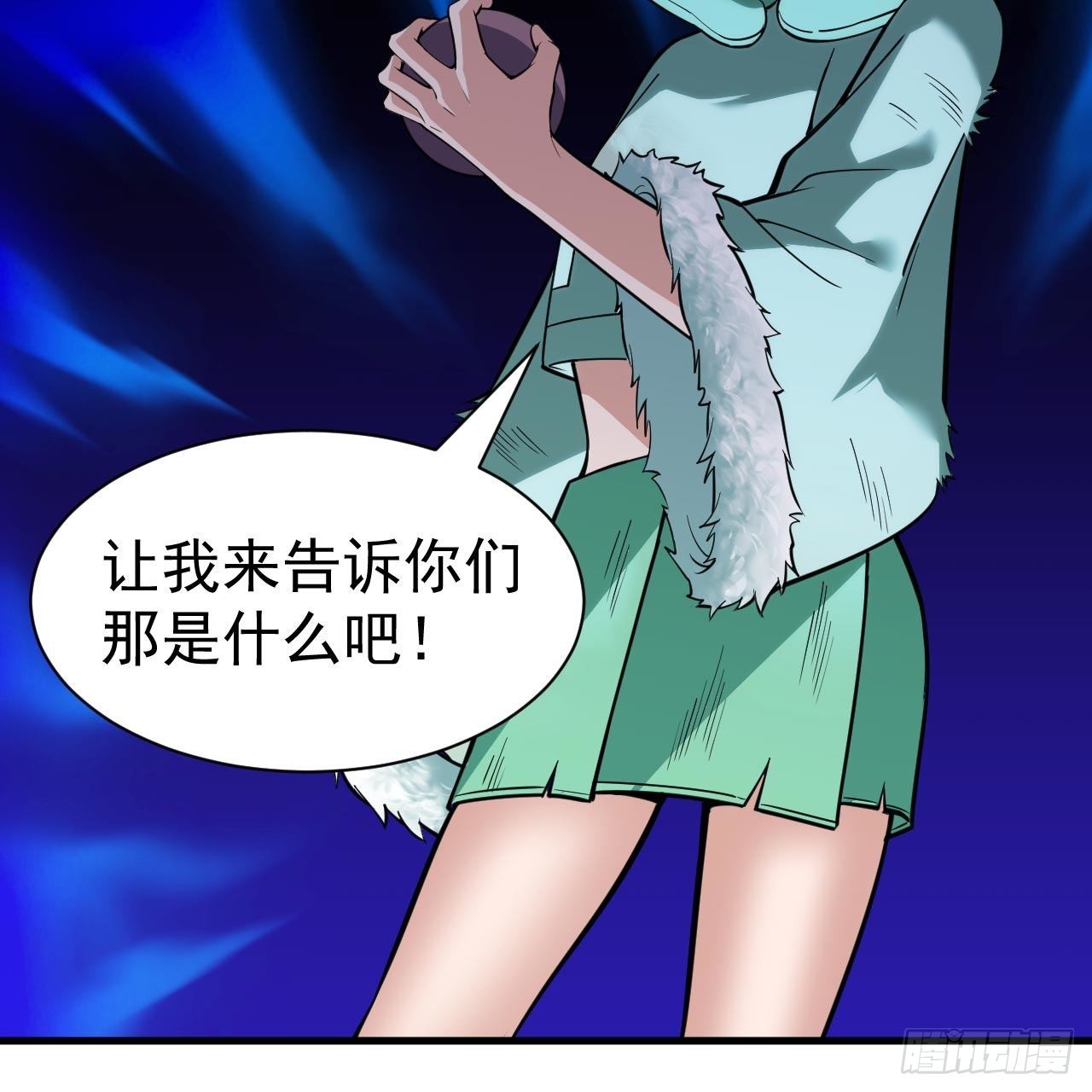 116回-这是芝过的日子吗？16