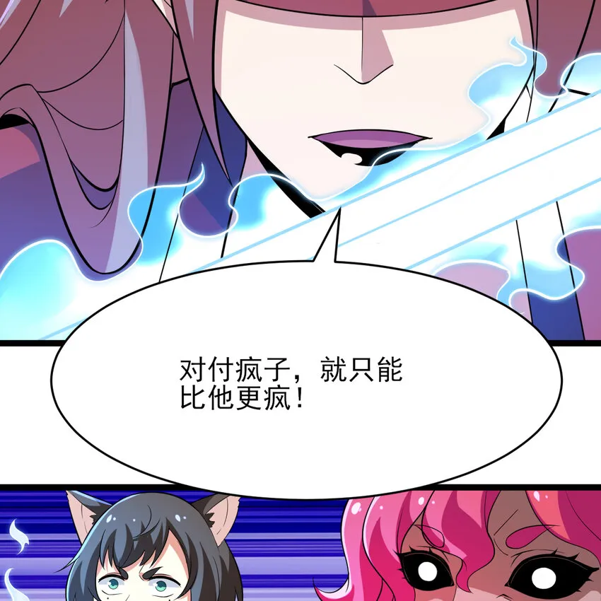 186回 你不懂人心58