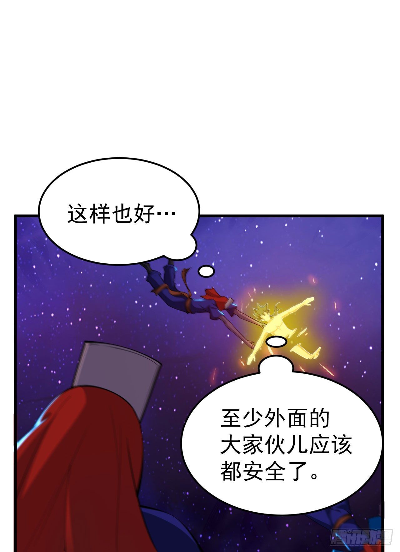 42回-失控19
