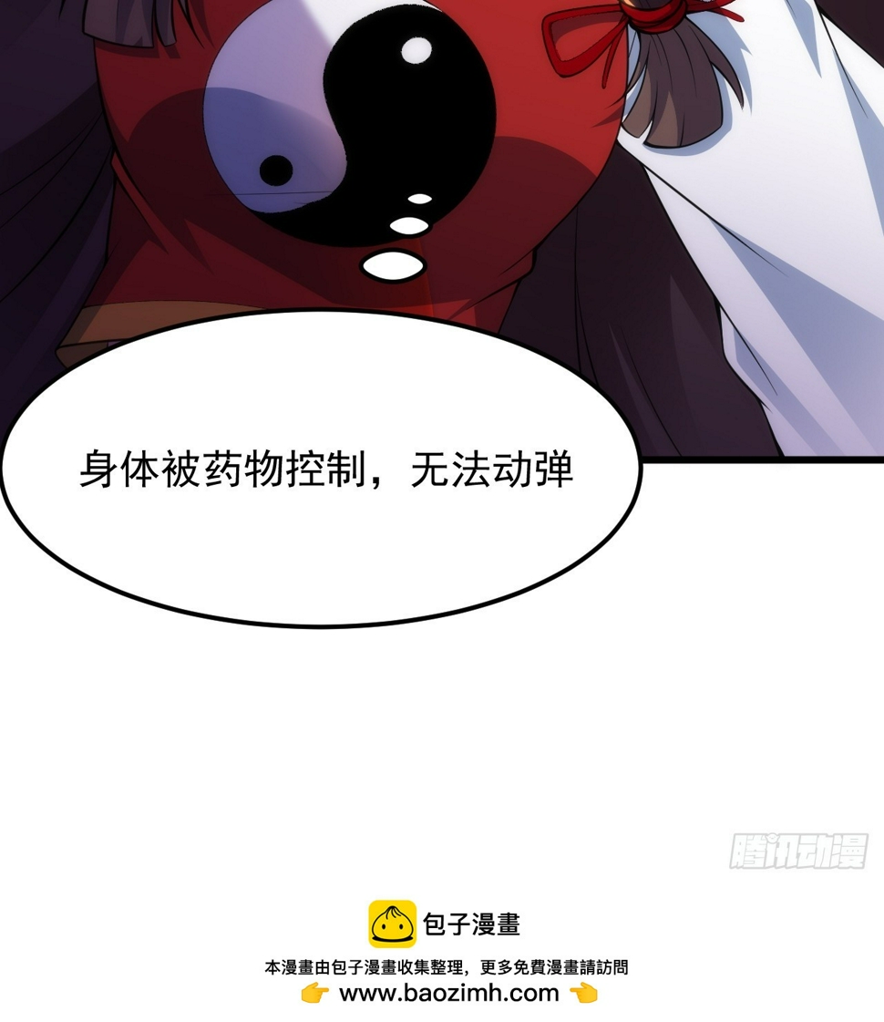 175回-该你陪我聊聊啦~98