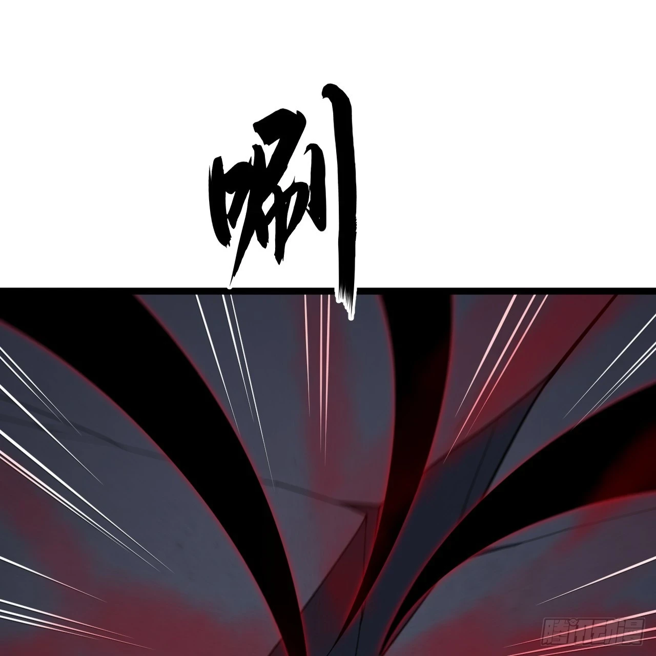 第163话-哪里来的二五仔1