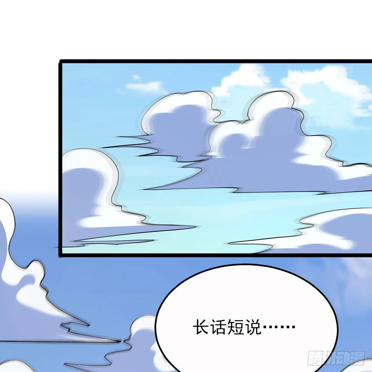 179回-原来是馋我身子1