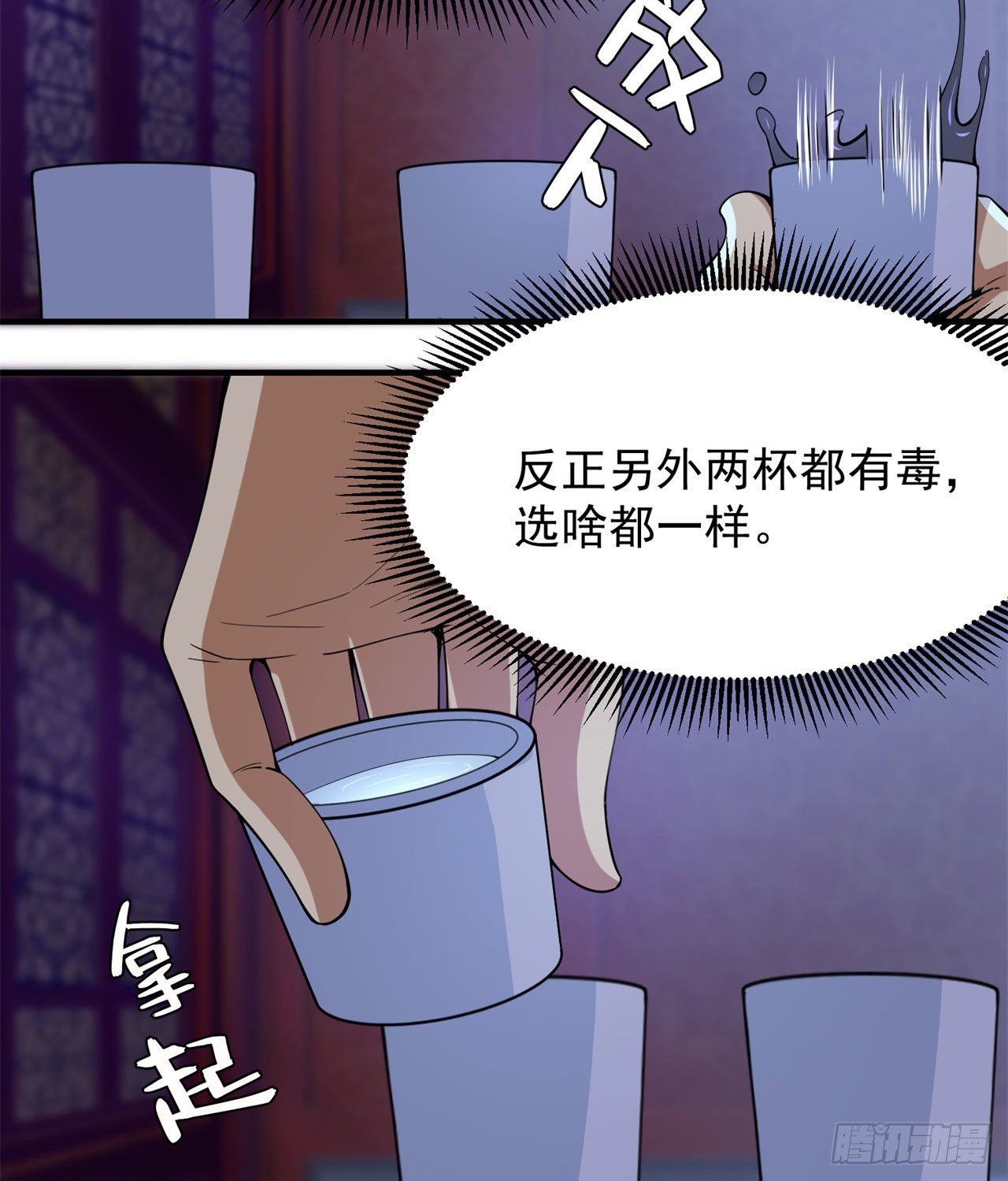 11回-农夫山泉有点甜23