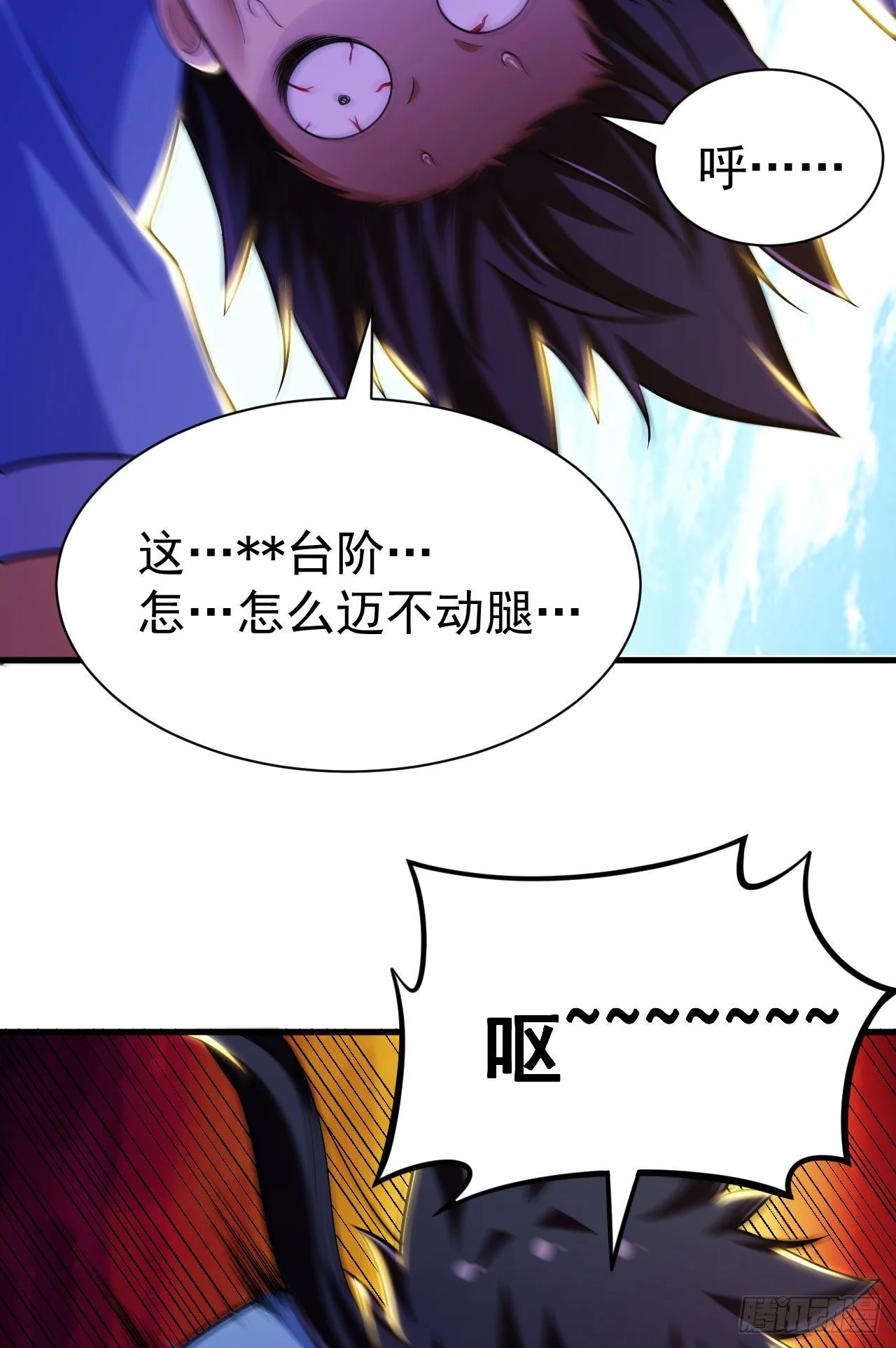 28回-生产队的驴35
