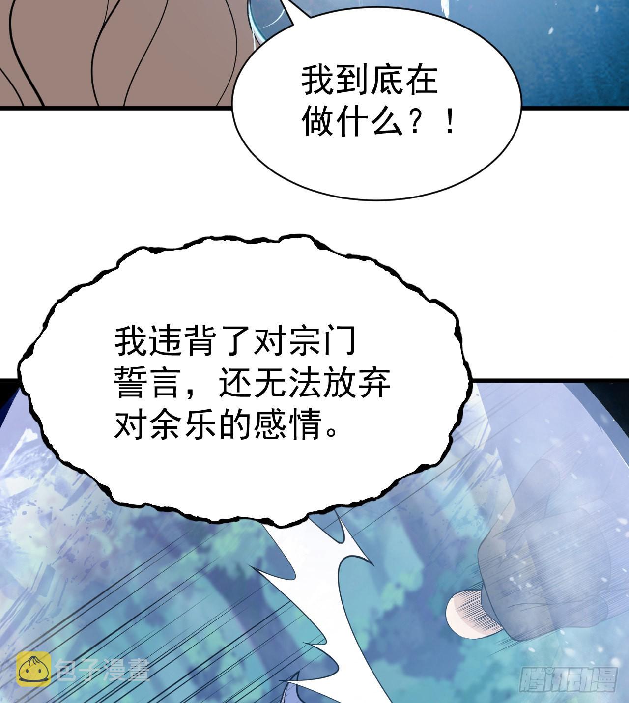 104回-来打我，弱鸡！63