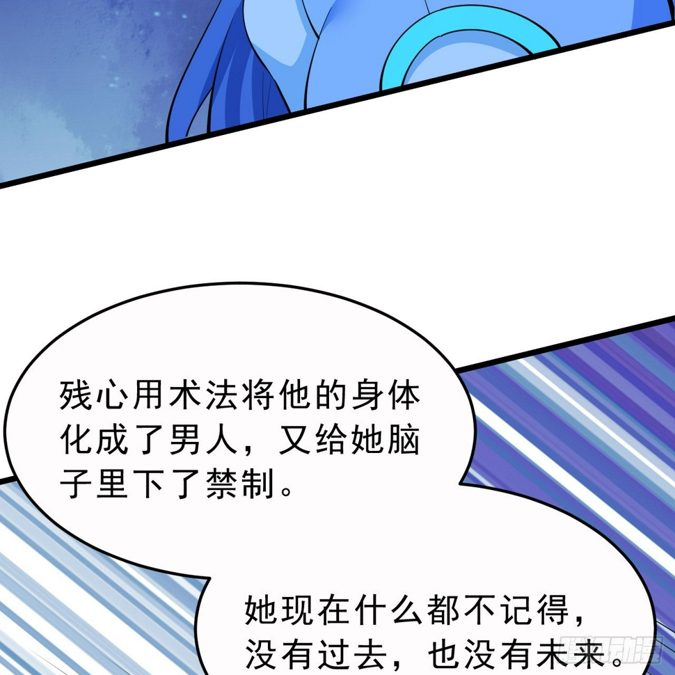 176回-苏醒吧，寒胥！35