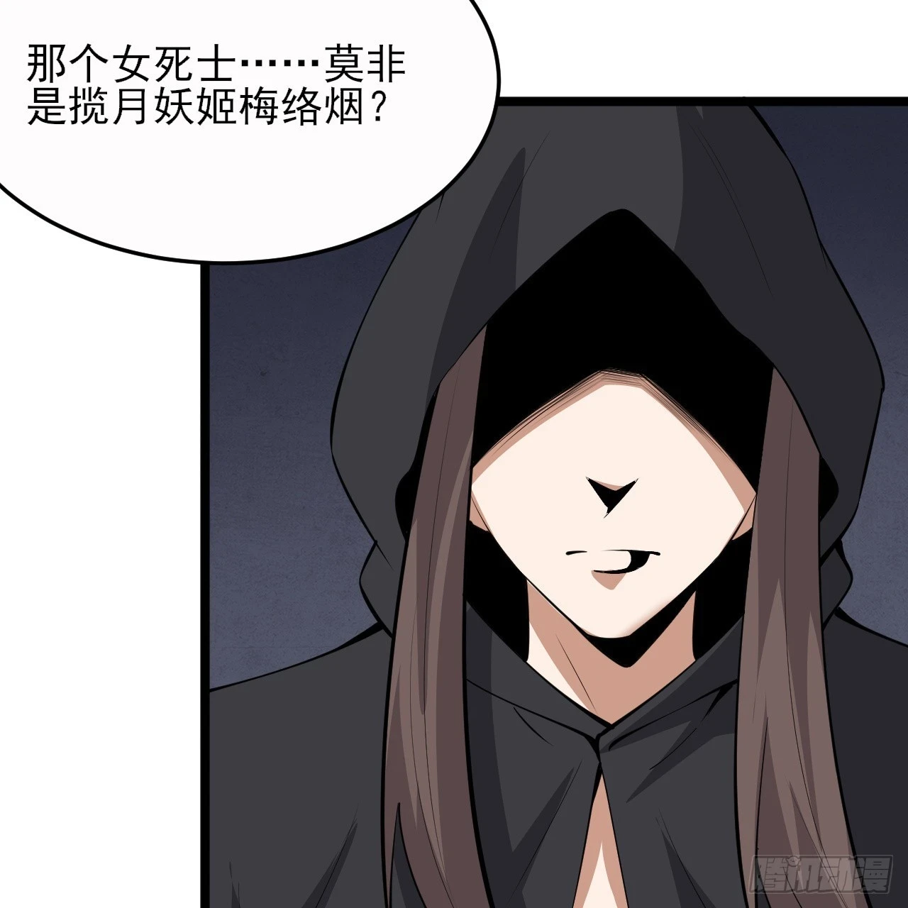 第163话-哪里来的二五仔36