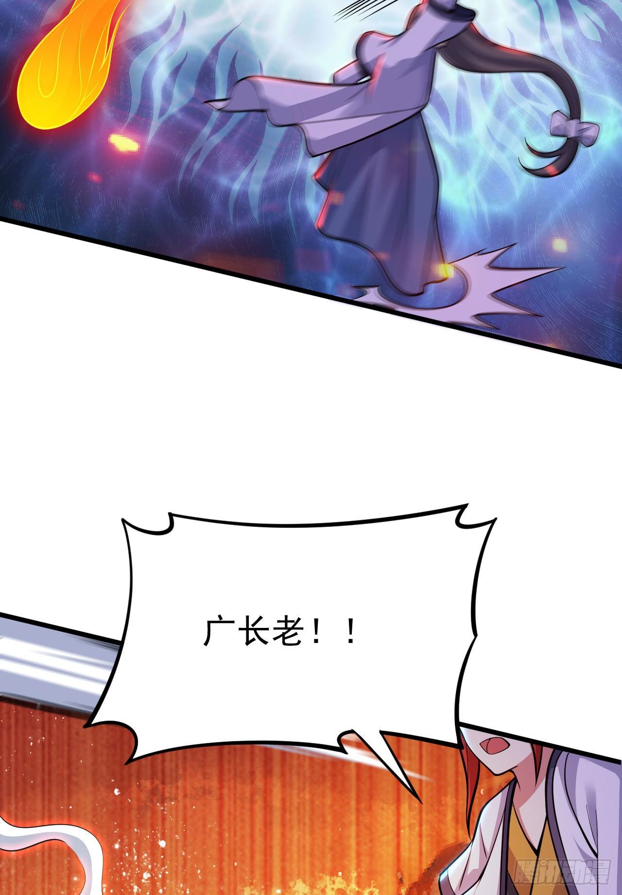 39回-魔物作祟51