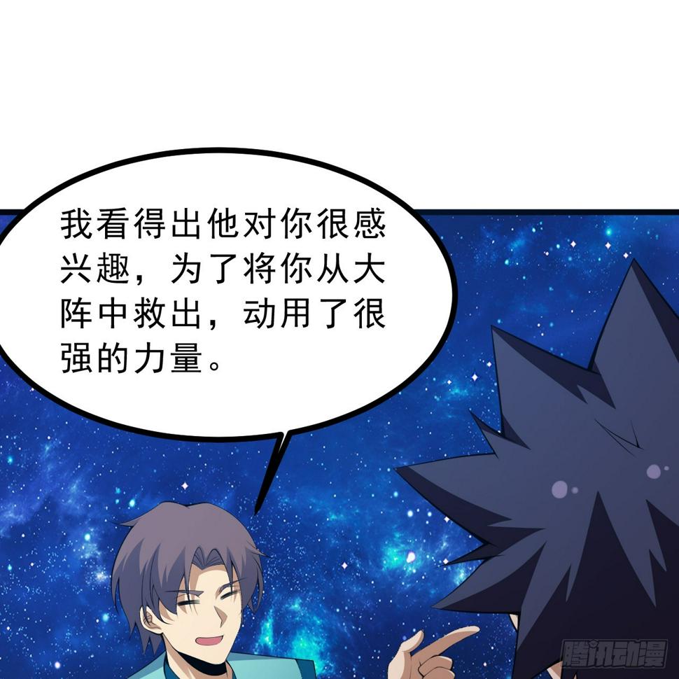 172回-过于斗志昂扬69
