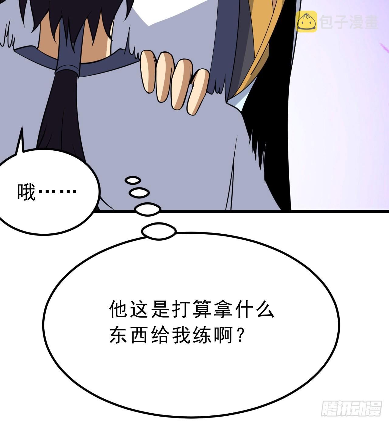 94回-剑心诀101