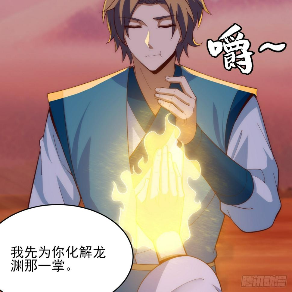 166回-初见残心53