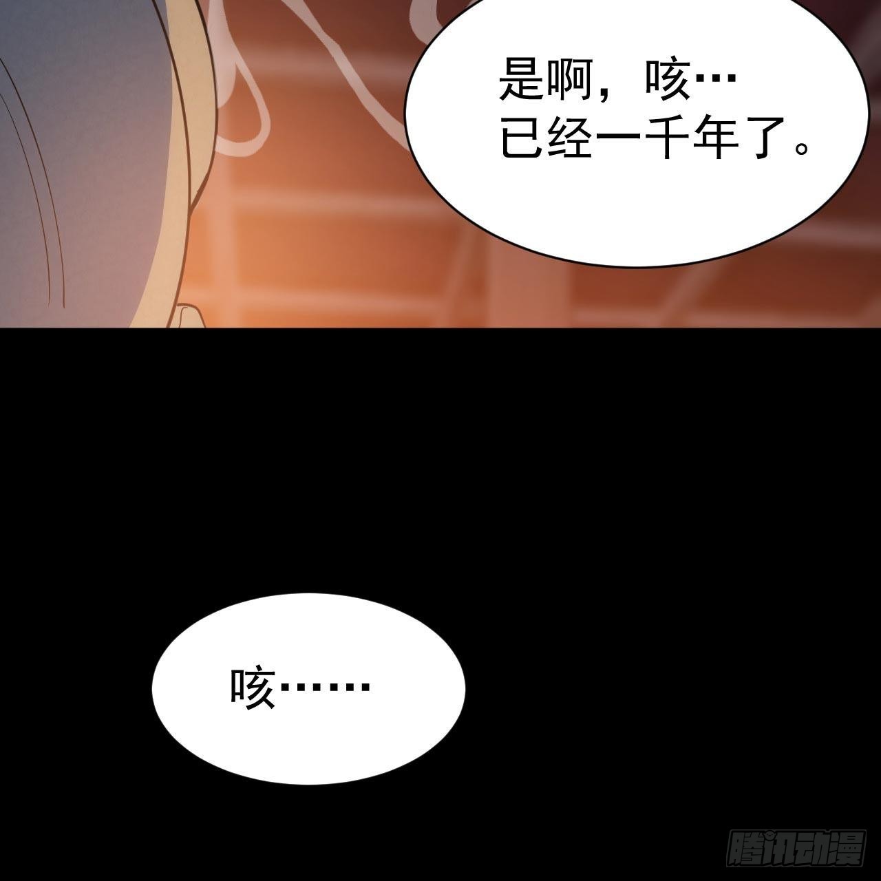 113回-秘境守护灵？30