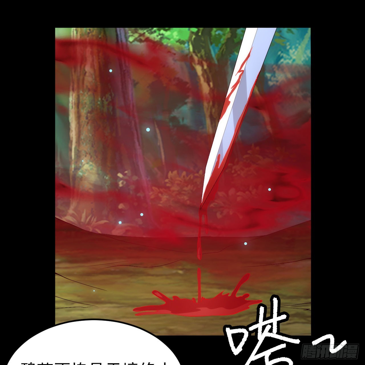 140回-邪赤兕50