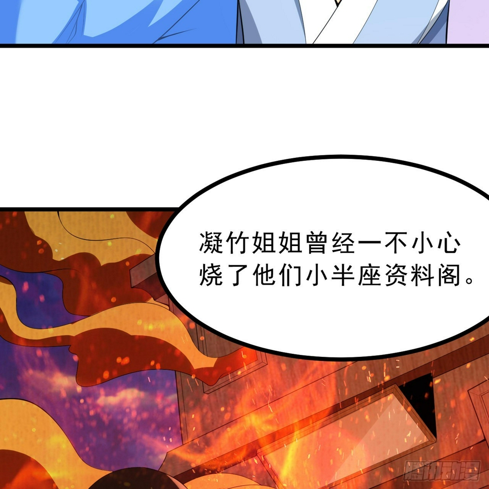 174回-光瑶47
