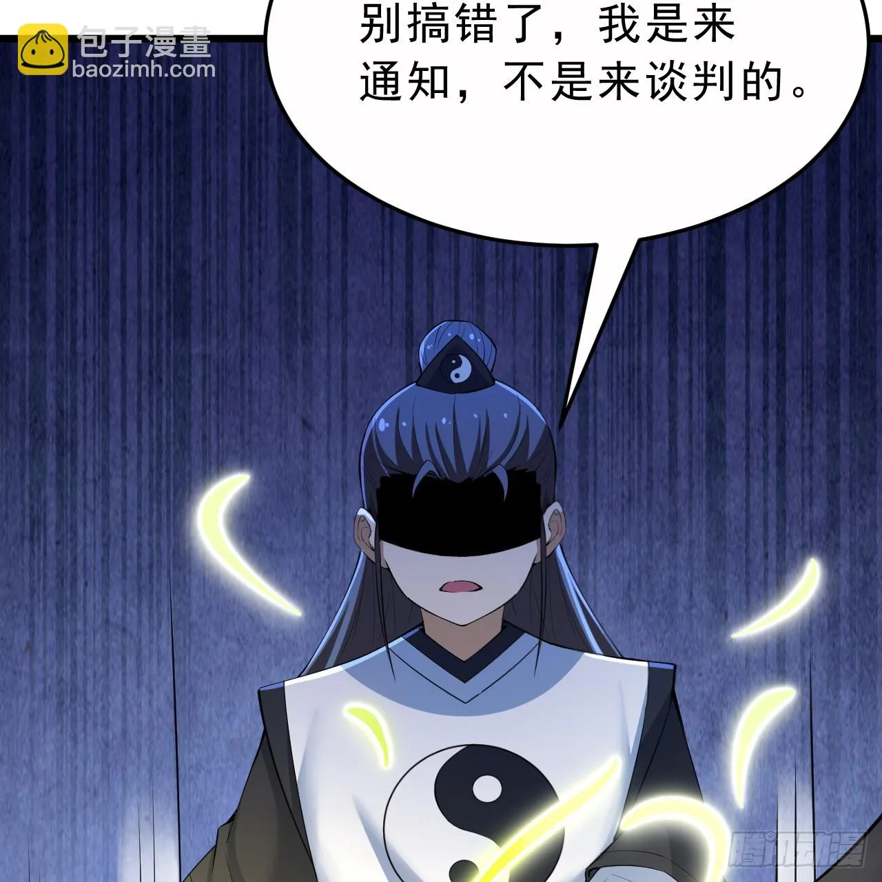 178回-沈凝竹归来63