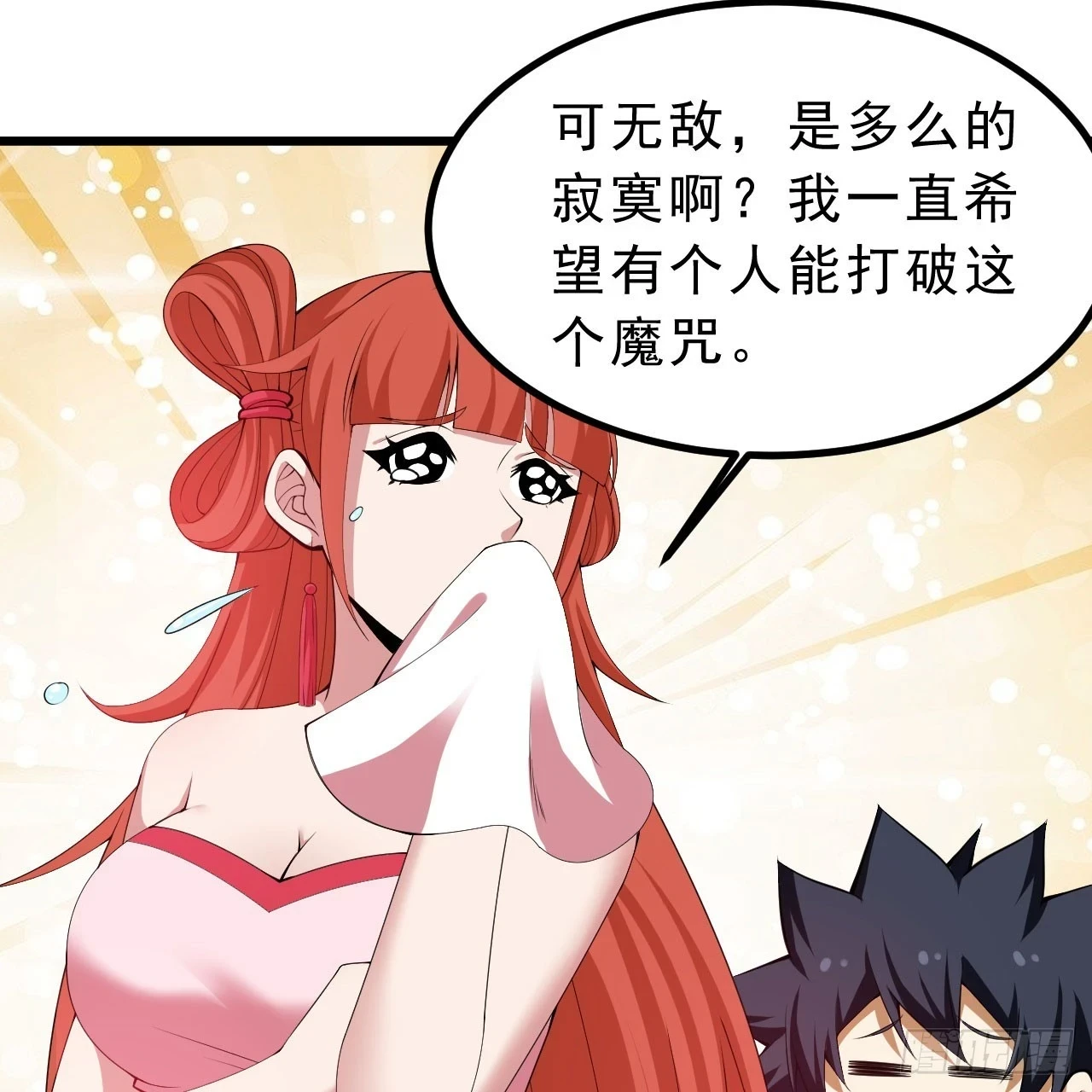 161回-无敌是多么的寂寞！55