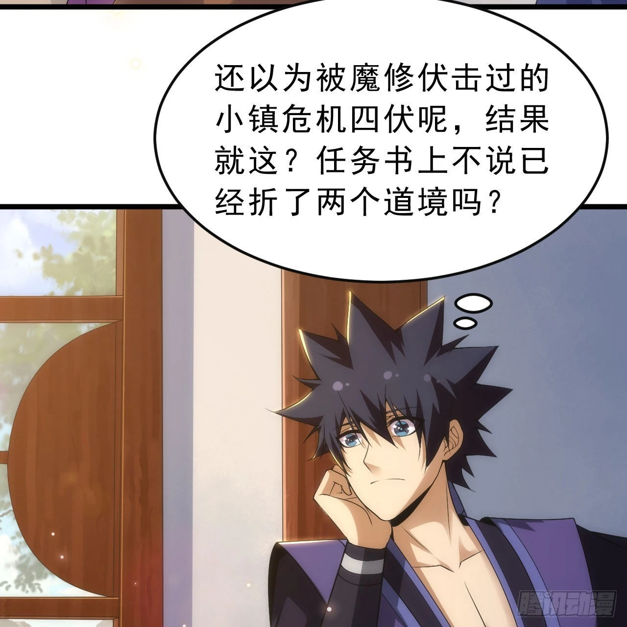 133回-奴家终于等到你16