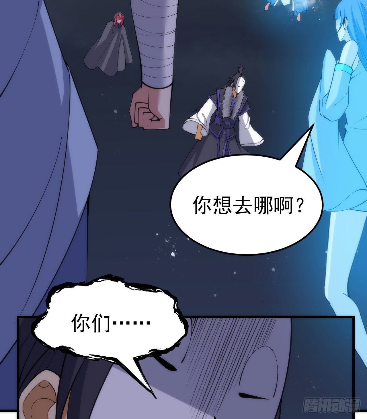 106回-三个女人一台戏？53