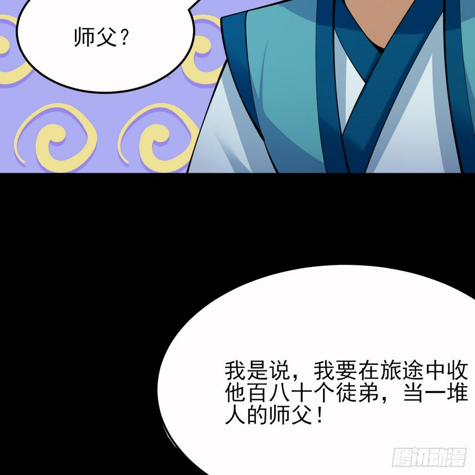 169回-打工之神39