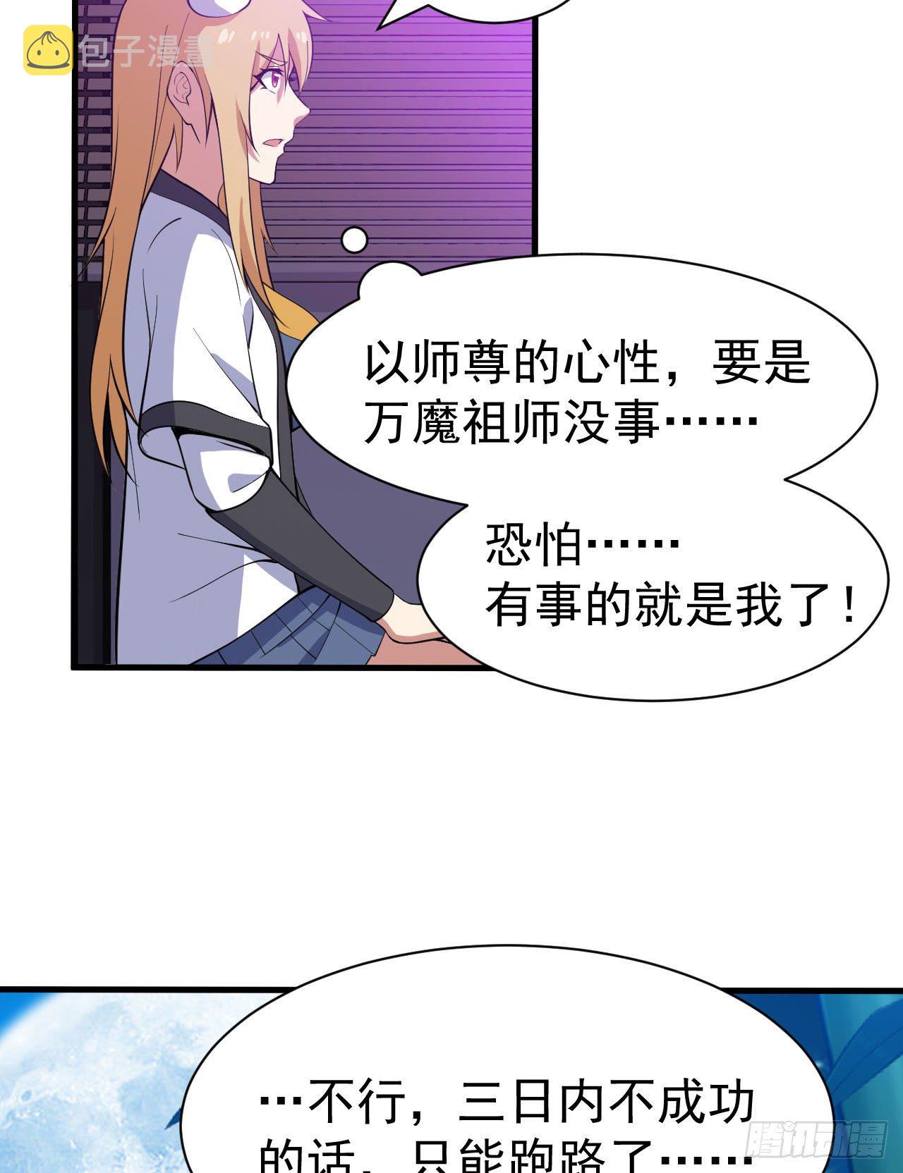 82回-剑石台15