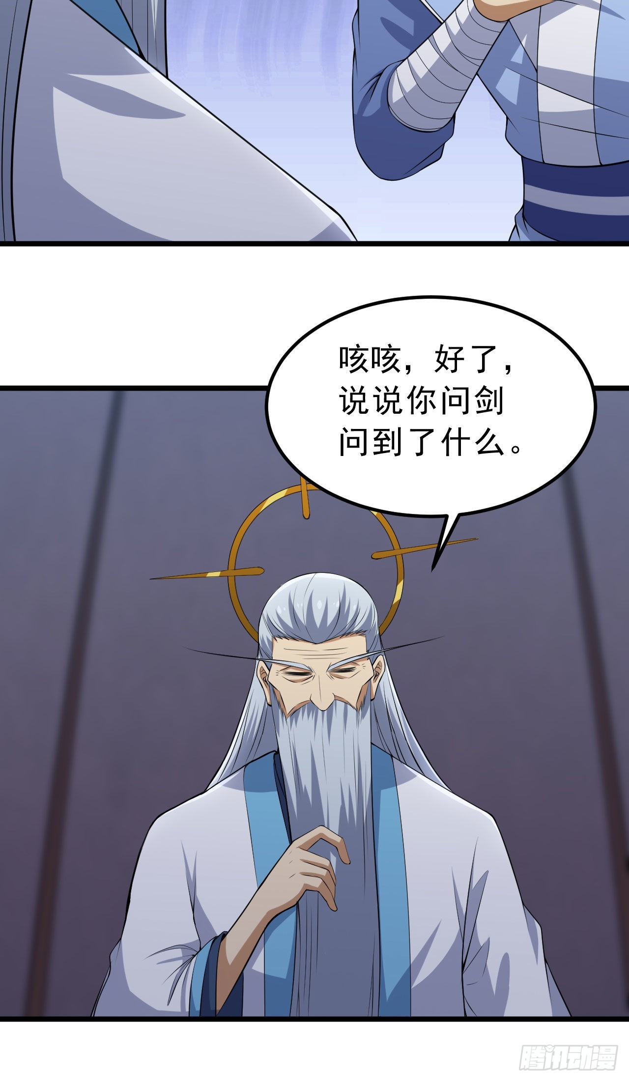124回-我不出去！65