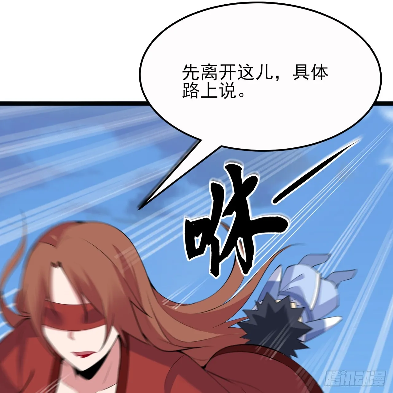 178回-沈凝竹归来14