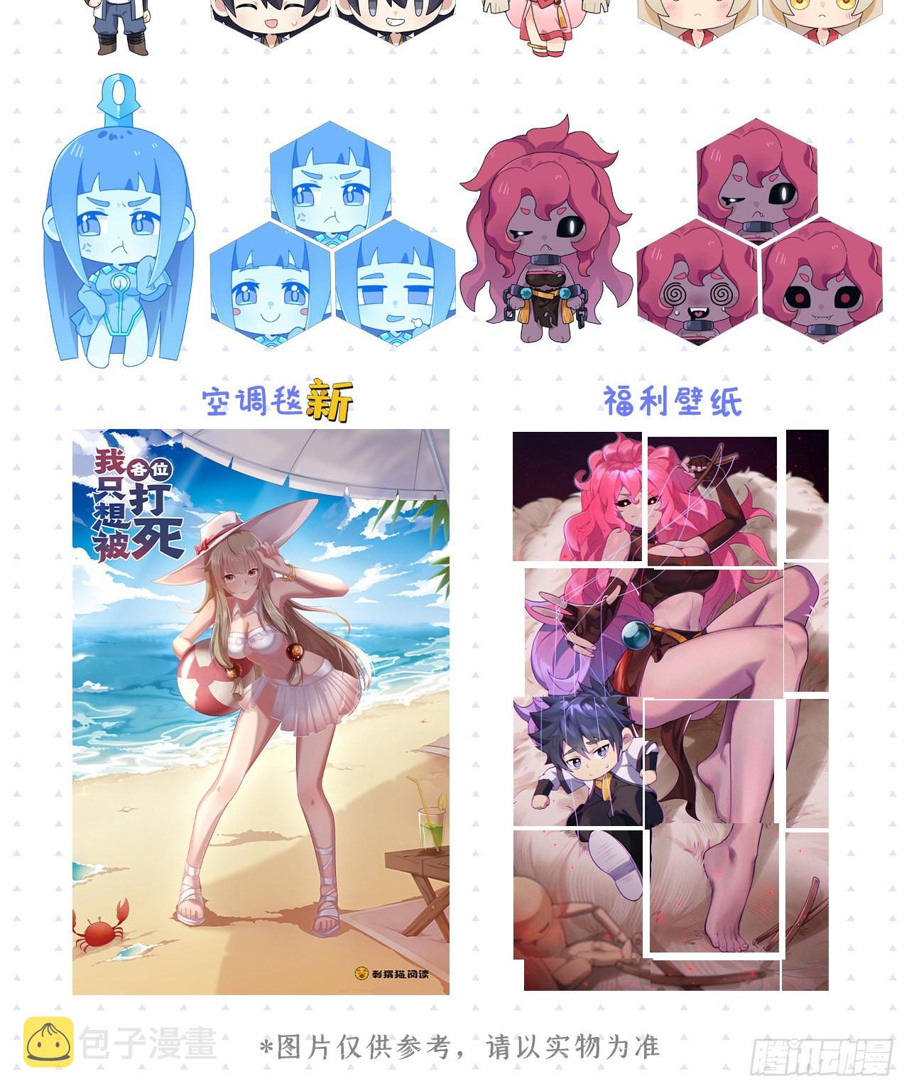 101回-计划通！84