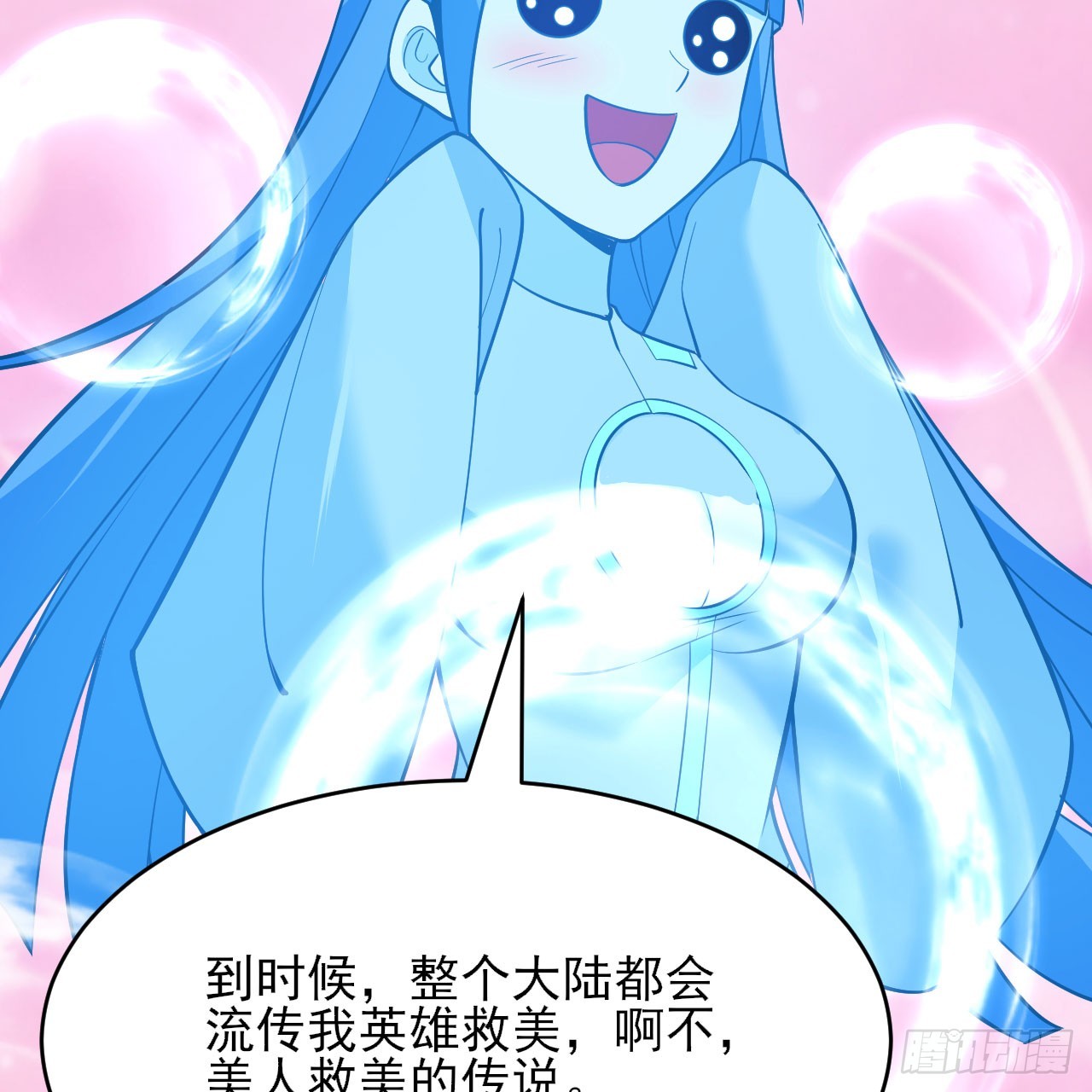144回-凝竹姐姐一定还活着！65