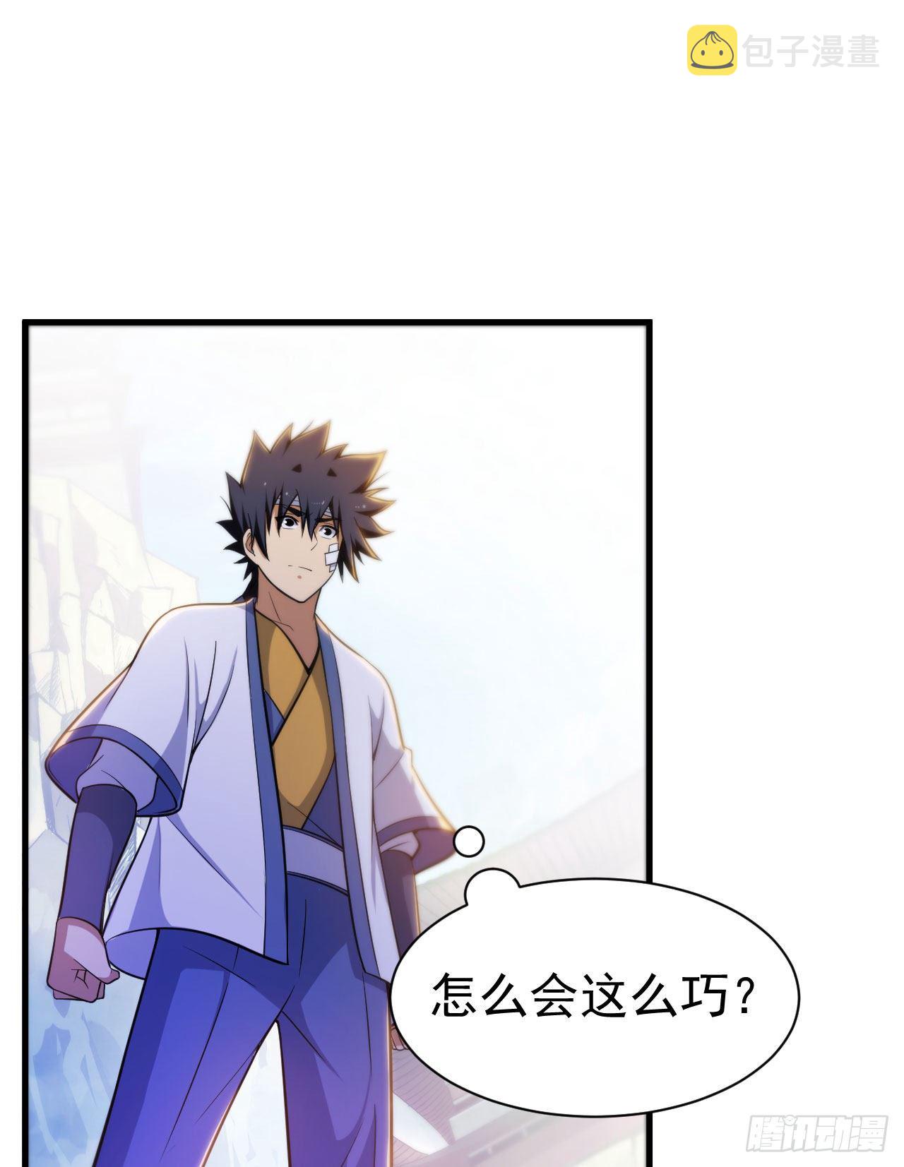 49回-真正的黑手6