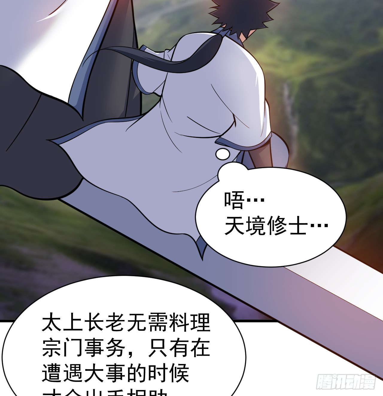 95回-“稳健”的剑法5