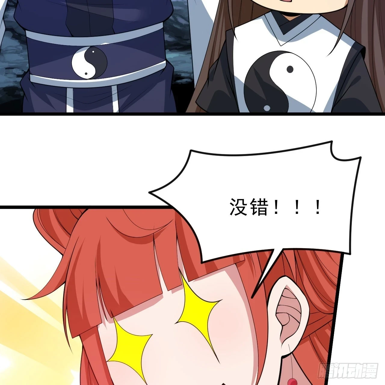 161回-无敌是多么的寂寞！57
