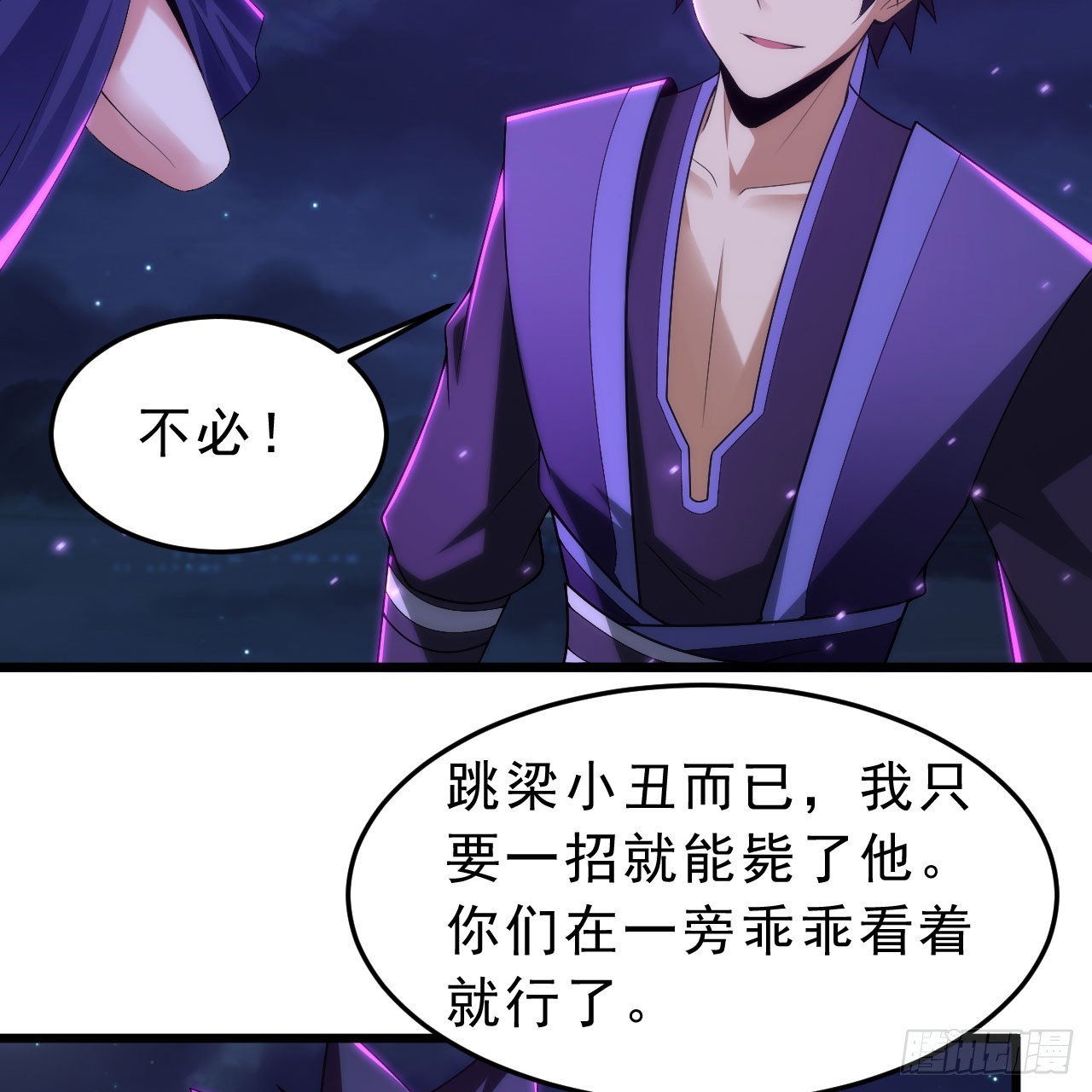 136回-你也有咸鱼系统？52