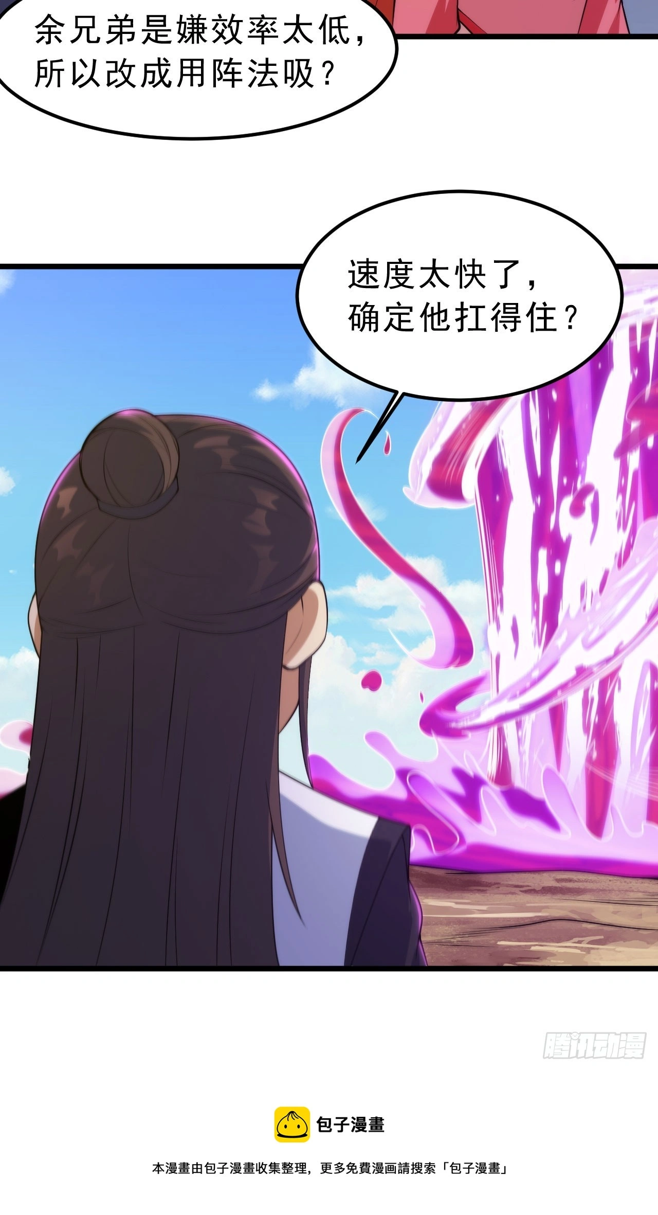 151回-开喝！99