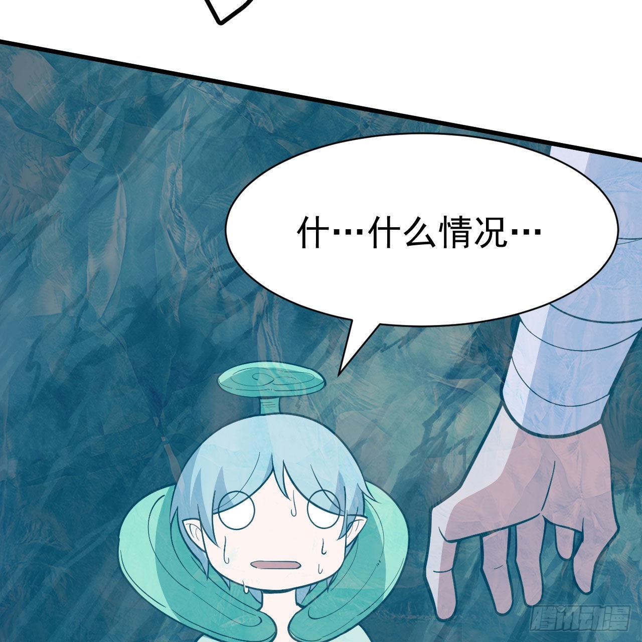 118回-你不要过来啊！47