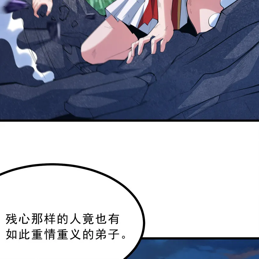 184回 师父，你又找到我了16
