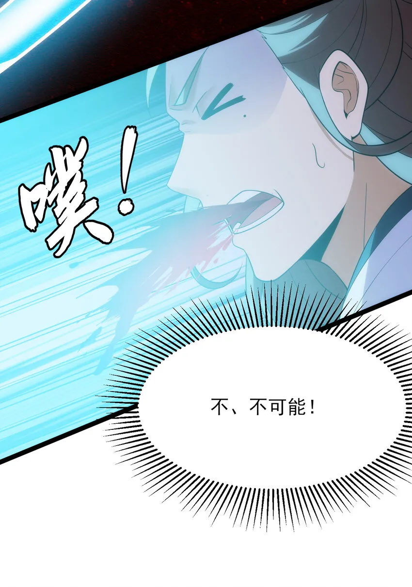 188回 道统犹在！31