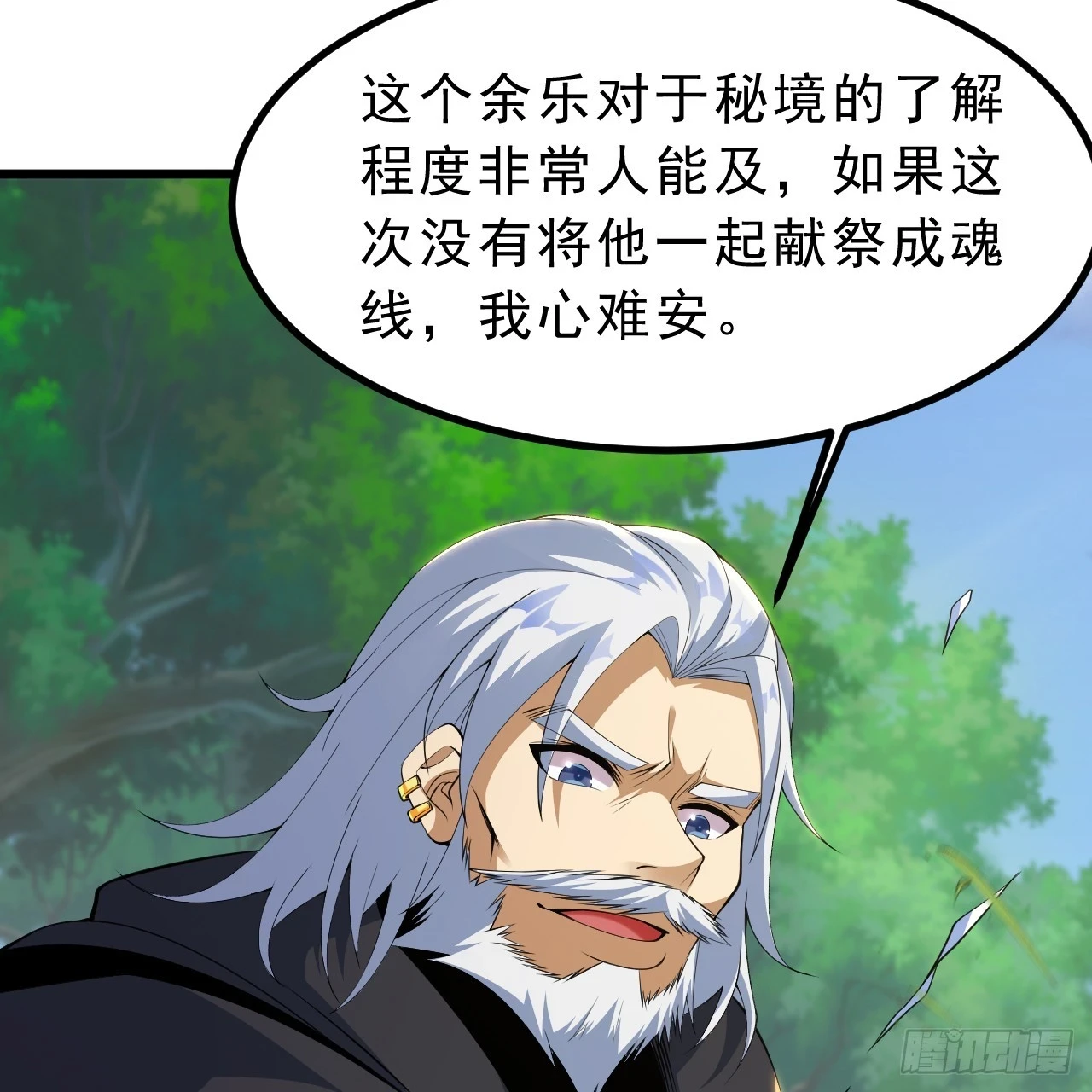162回-螳螂捕蝉16